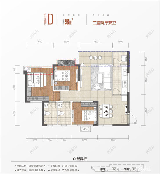 达公馆D户型图