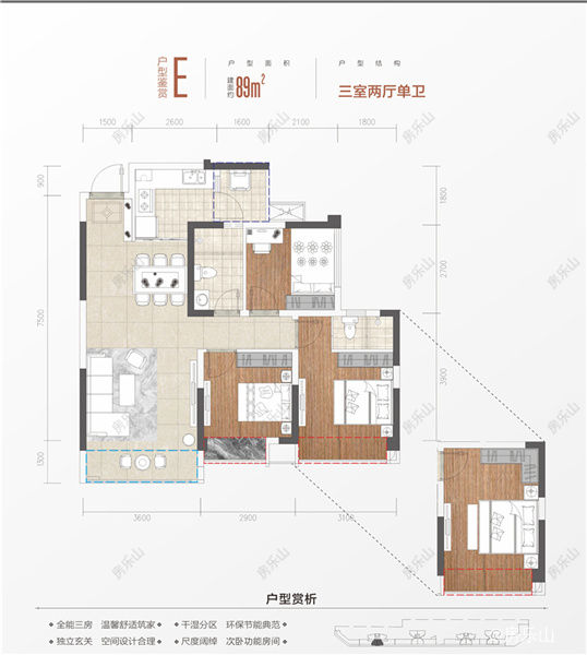 达公馆E户型图