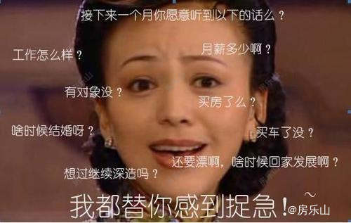 网络图