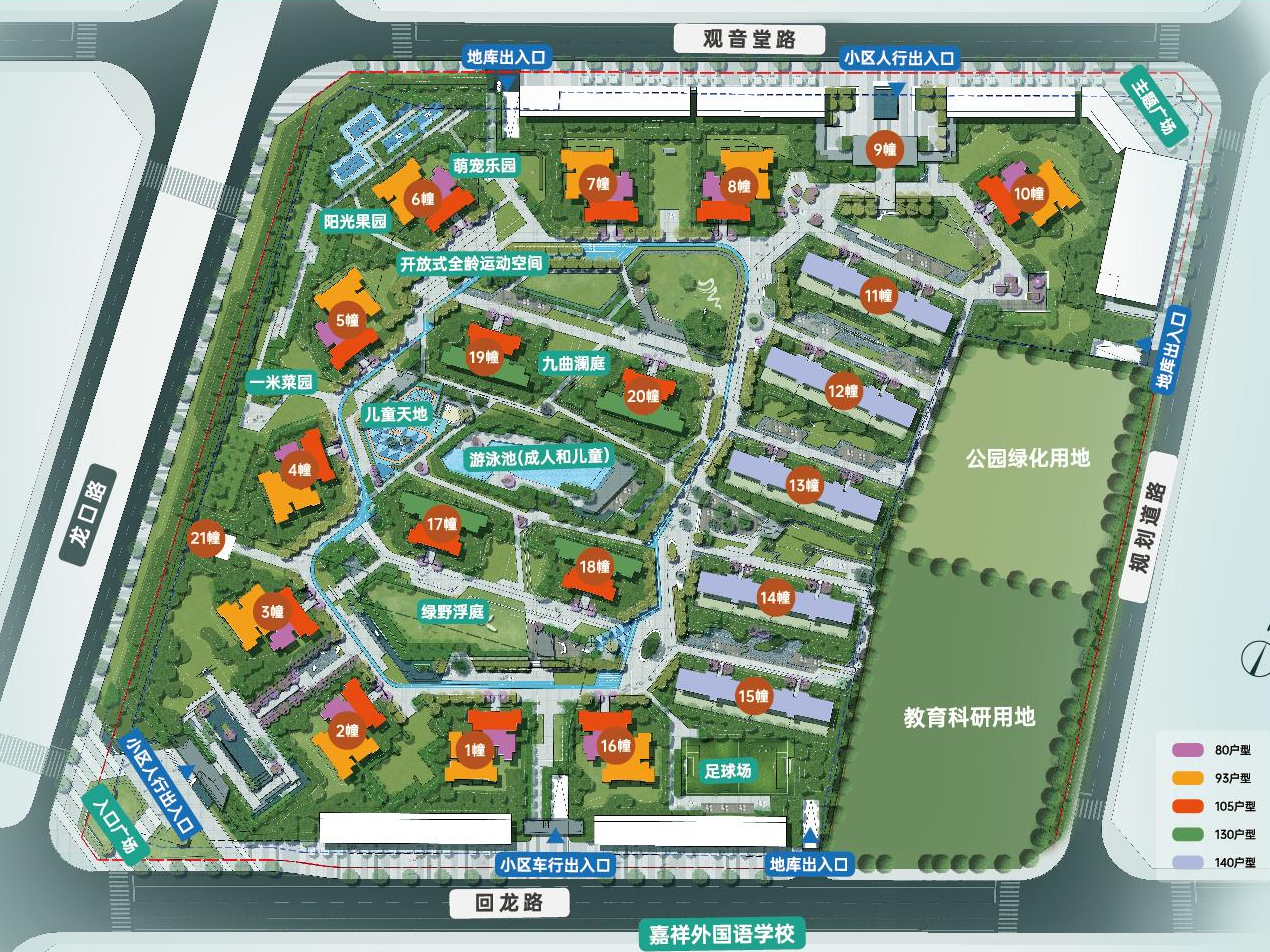 社区实景图