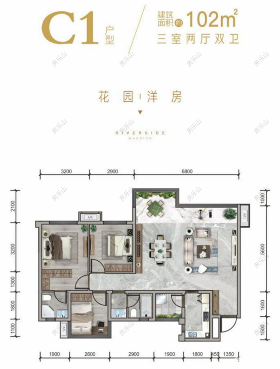 滨江花园城C1户型图