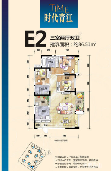 E2