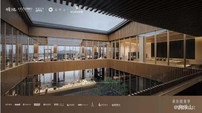 领地,东坡美学,建筑人文