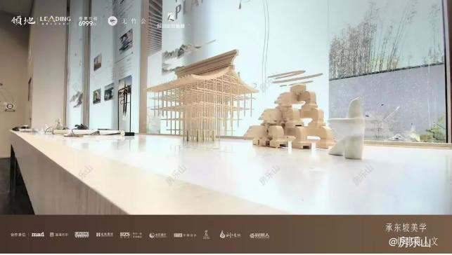 领地,东坡美学,建筑人文