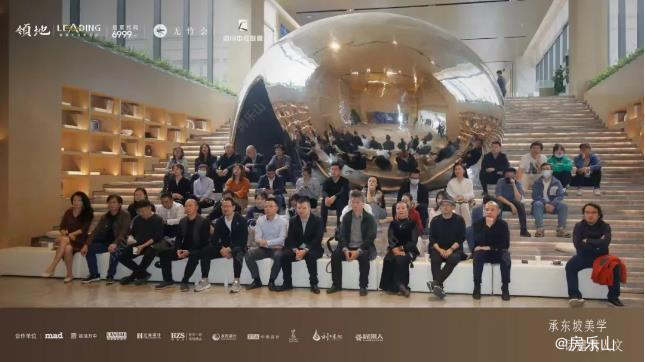 领地东坡美学主题沙龙人物合照