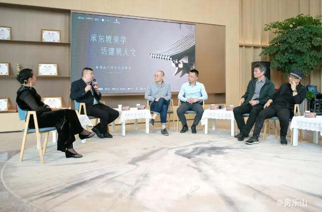 领地,东坡美学,建筑人文