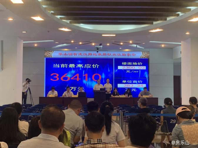阳光玖著地块成交价格