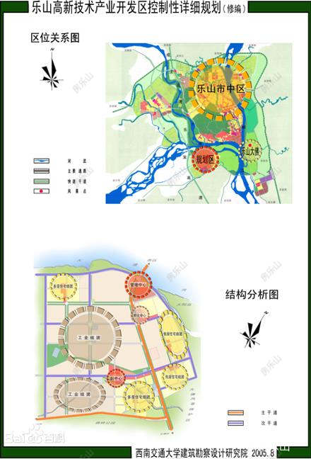 乐山高新区区域结构图