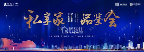 宝德未来科技城宣传图