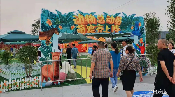 阳光天樾国际城趣玩萌宠