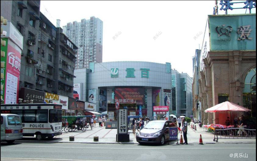 乐山老城区商业圈