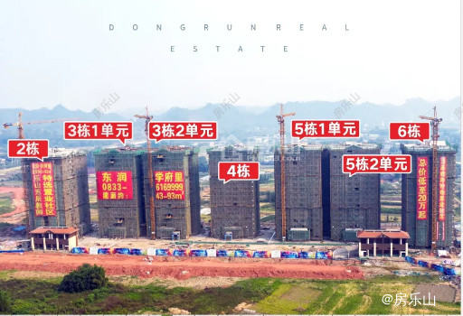 东润学府里工程进度图