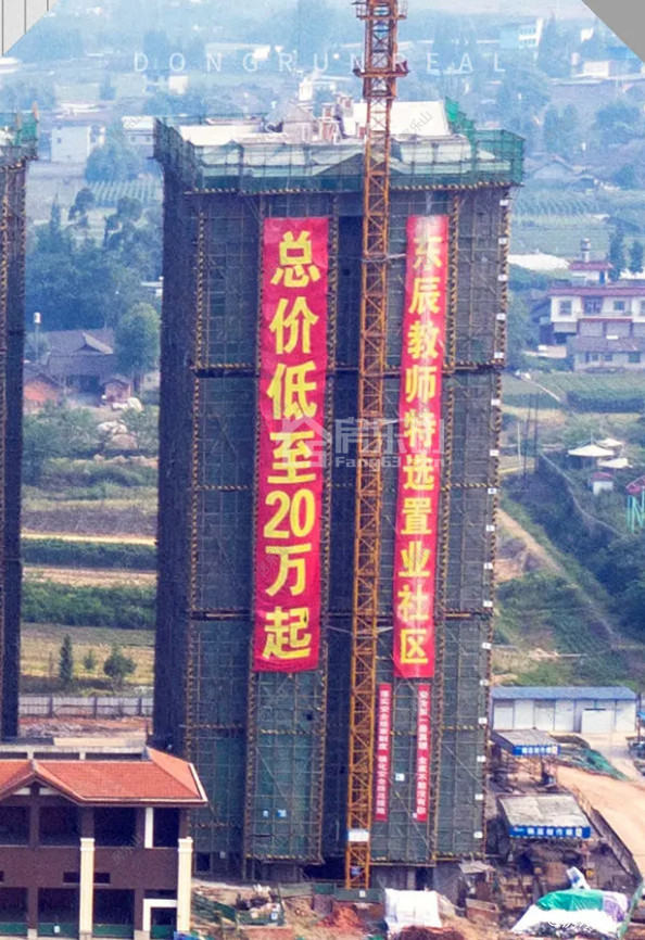 东润学府里6栋工程进度图