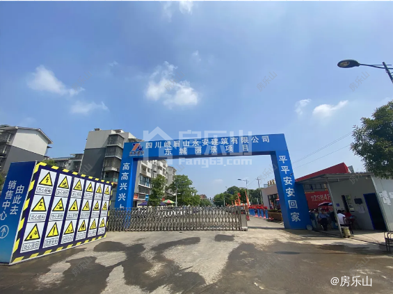 项目施现场图