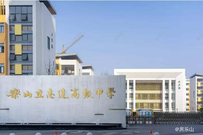 乐山立志达高级中学实景图