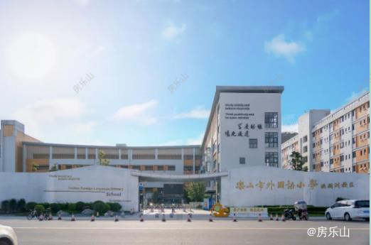 繁花里外的教育园区（实景）