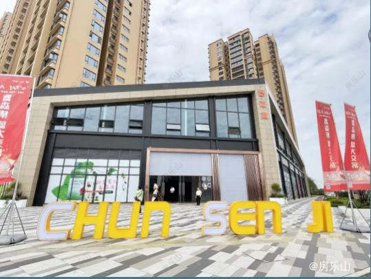 繁花里外的商业综合体