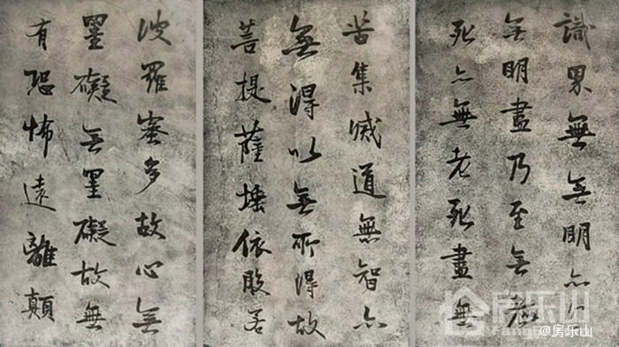 赵熙乌尤寺心经书法(图片来自于网络) 赵熙乌尤寺心经书法(图片来自于网络)