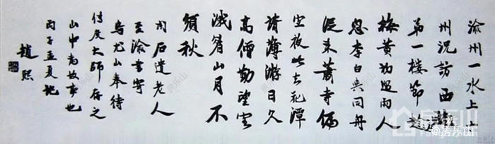 赵熙写给传度大师的书法(图片来自于网络) 赵熙写给传度大师的书法(图片来自于网络)