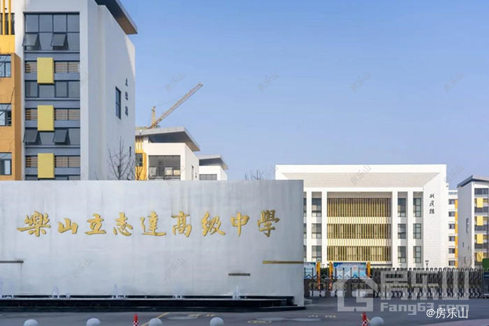 立志达高级中学实景图