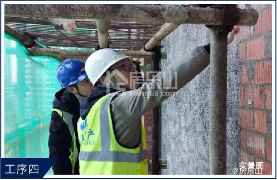 富力尚悦居工序图