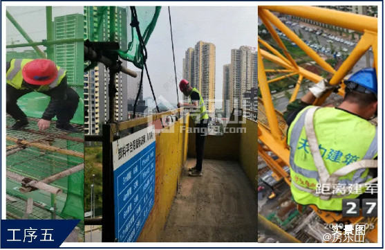 富力尚悦居工序图