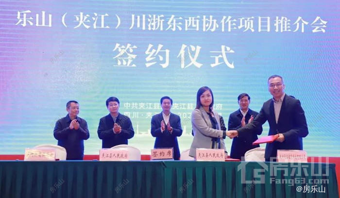 （图片来源于四川发布）