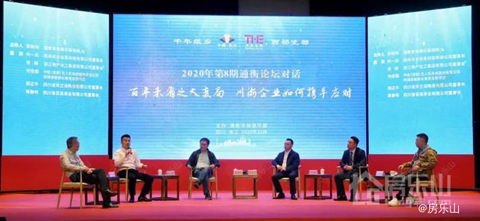 （图片来源于四川发布）