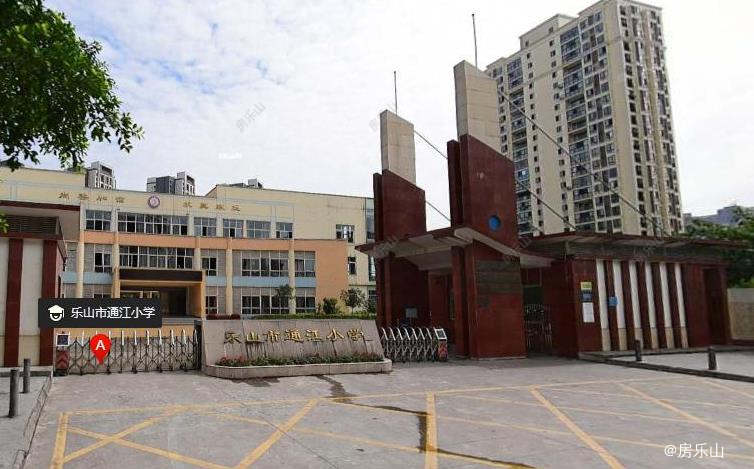 乐山通江小学