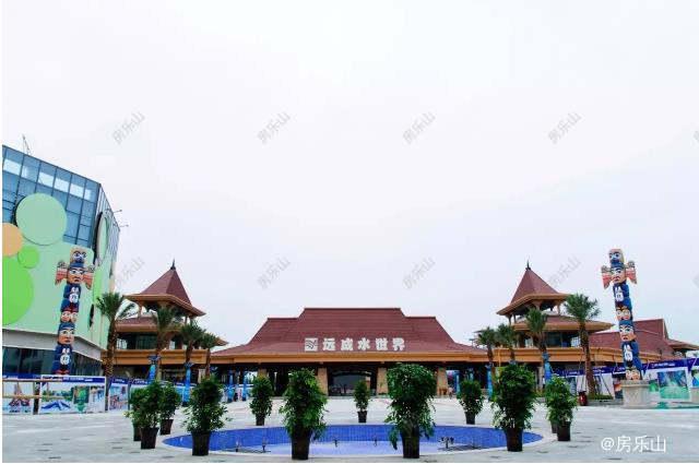 远成水世界实景图