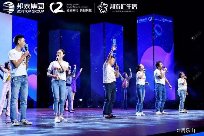 邦泰汇生活邦里节活动