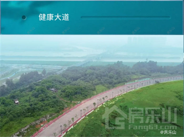 康养大道实景图