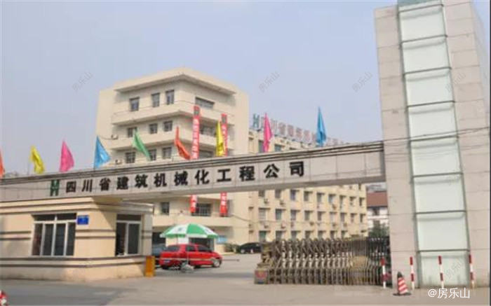 四川机司总部大楼