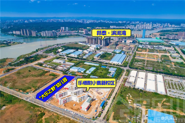 "大乐之野"幼儿园鸟瞰图