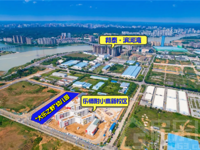 期待！乐山高新区又一"高颜值"幼儿园即将亮相！