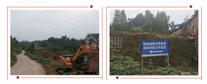 乐山机场机场路施工图  