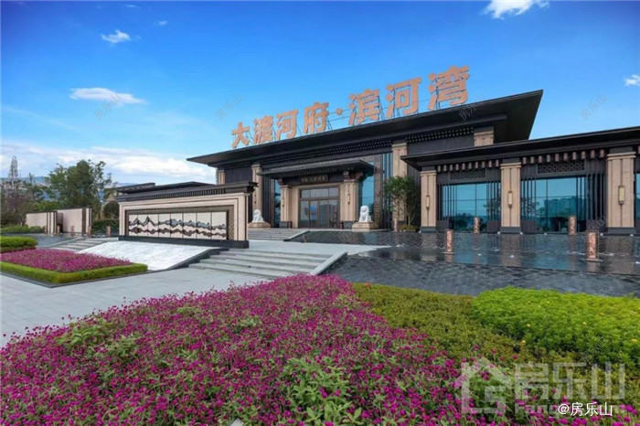 [邦泰大渡河府 滨河湾营销中心]