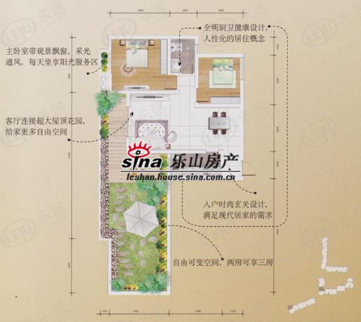 名门外滩72㎡户型