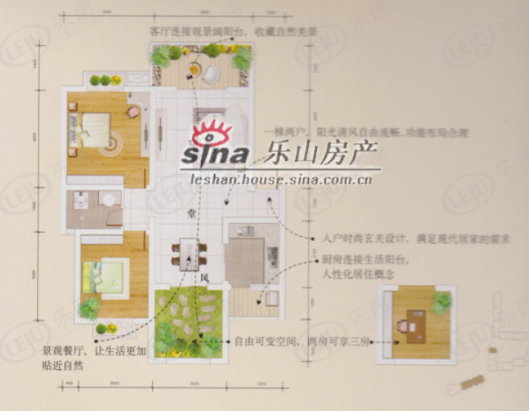 名门外滩88.9㎡户型