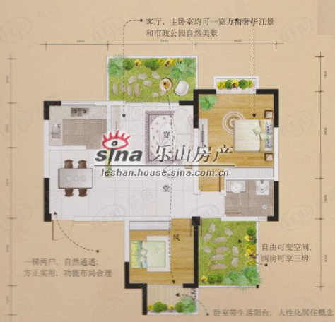 名门外滩88.68㎡户型