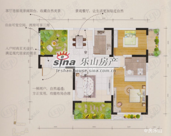 名门外滩92.77㎡户型