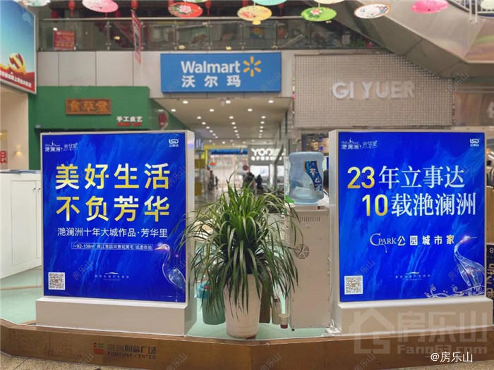 城市展点现场图