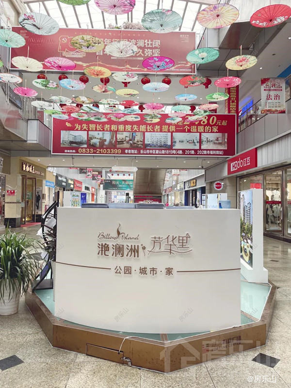 城市展点现场图