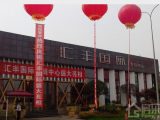 汇丰国际实景图