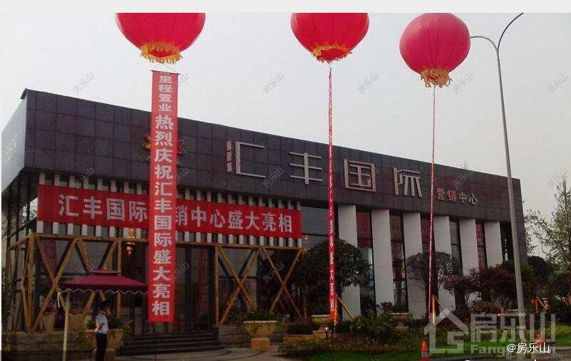 汇丰国际实景图