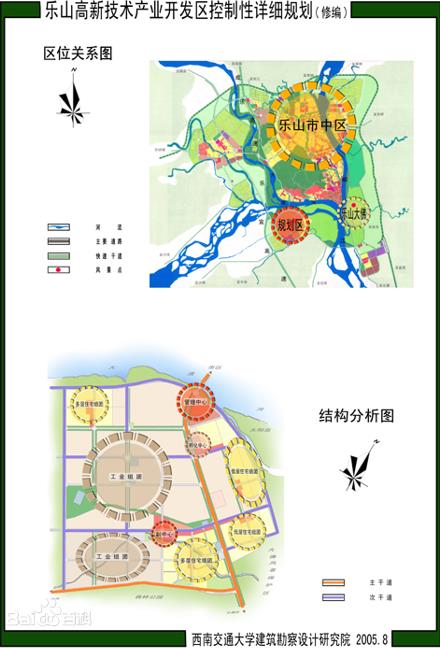 解读:宝德未来绿洲的项目区位优势-房乐山-乐山房产网