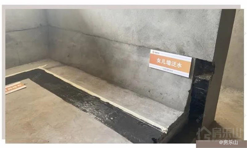 滨江花园城屋面样板展示