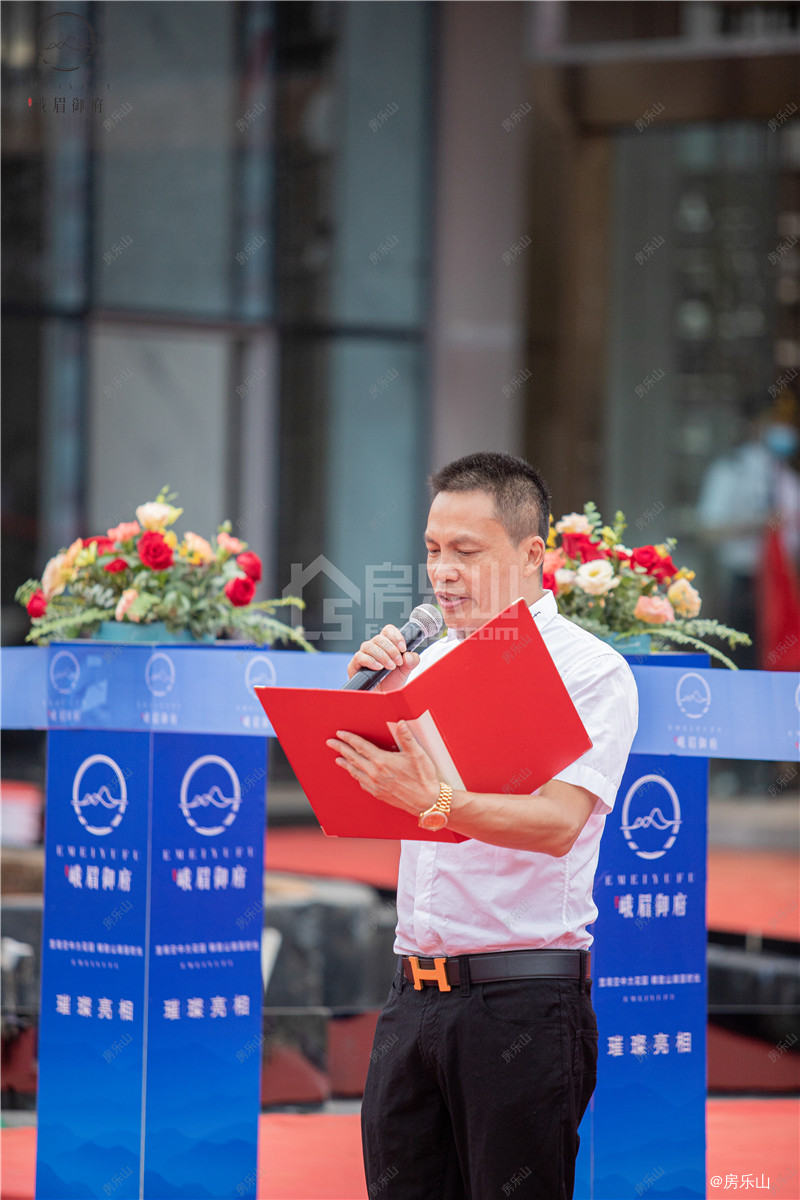 峨眉御府亮相现场图