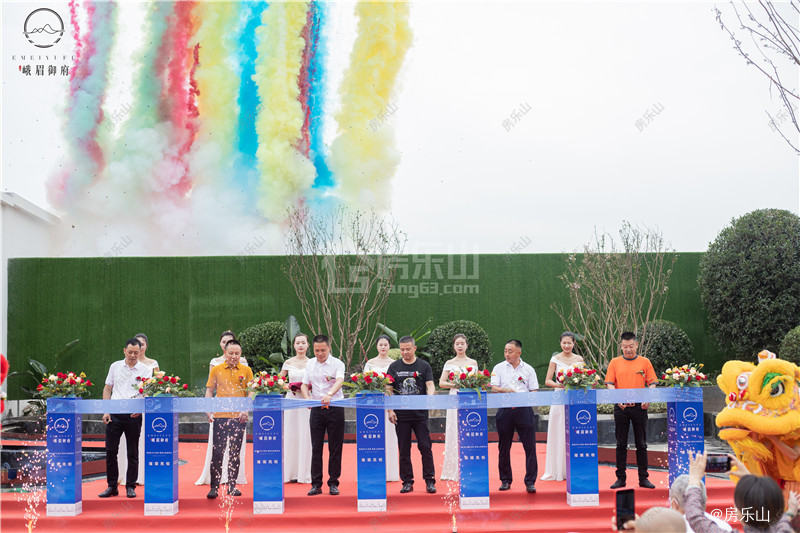 峨眉御府亮相现场图