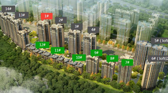 乐山麓城最新消息准现房销售单价6300元平米起